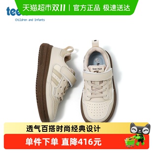 2025秋季 女童运动鞋 新款 脏脏鞋 天美意儿童板鞋 软底单鞋 男童小白鞋