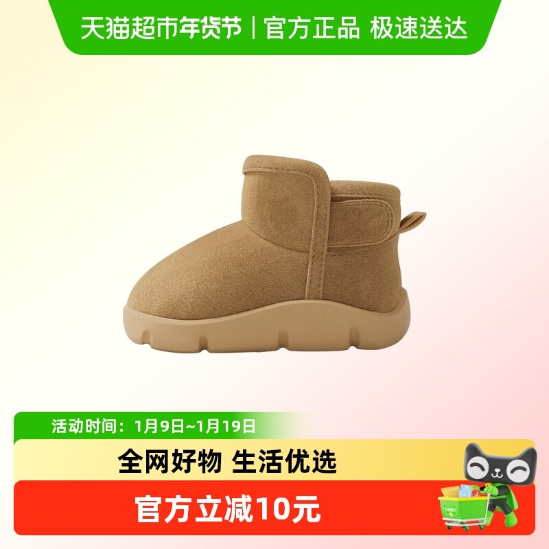 SEVEN儿童雪地靴冬季加厚毛绒防滑保暖大棉鞋男童女童魔术贴2025,童鞋/婴儿鞋/亲子鞋,雪地靴,淘宝优惠券,粉丝福利购,淘宝优惠卷