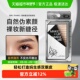 PIARA 佩冉双眼皮贴无痕超隐形自然目贴持久肿眼泡专用