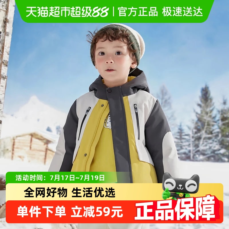 巴拉巴拉羽绒服新款2024冬季童装