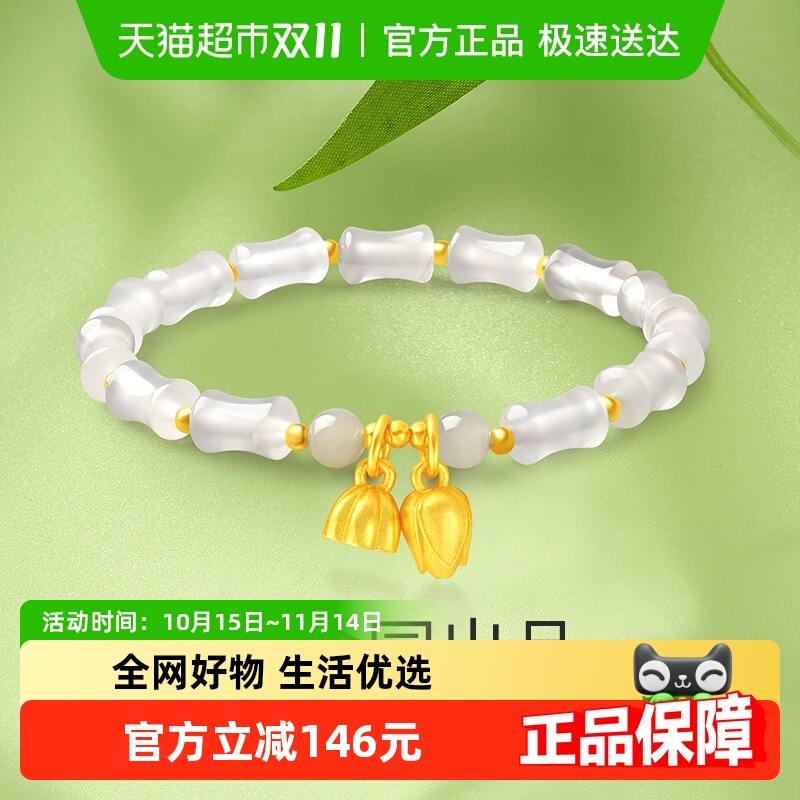 梦金园两世欢和田玉手串925银