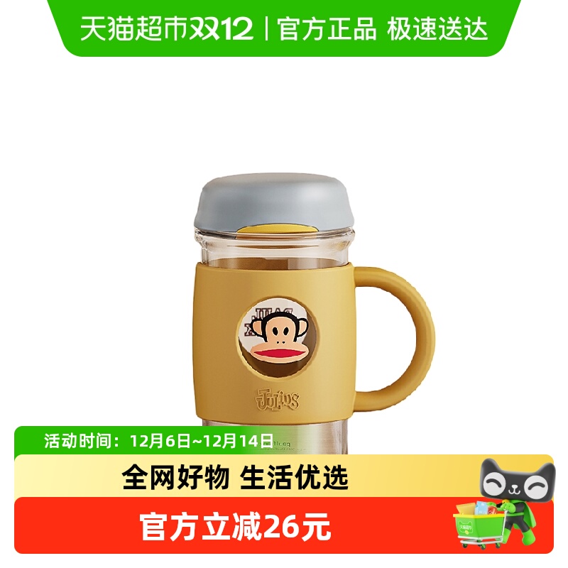 大嘴猴泡茶玻大容量把手玻璃杯
