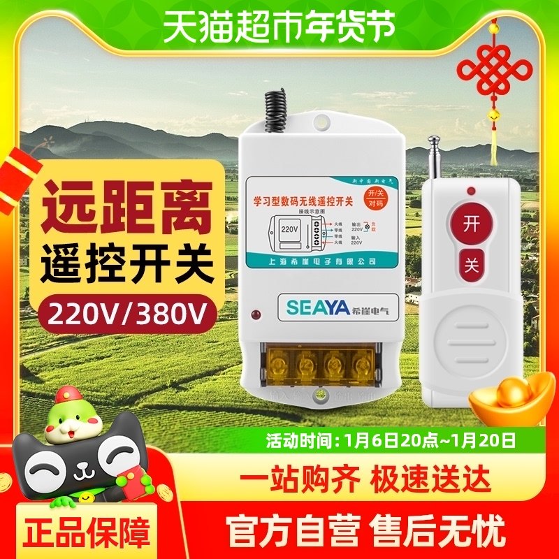 ϣ�´���ң������Դ�������ܿ�������ˮ������ң�ؿ���