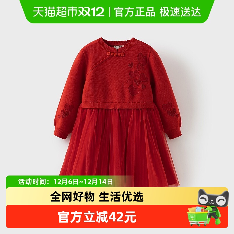 戴维贝拉女童毛衣连衣裙