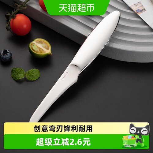 onlycook便携水果刀小刀削皮刀