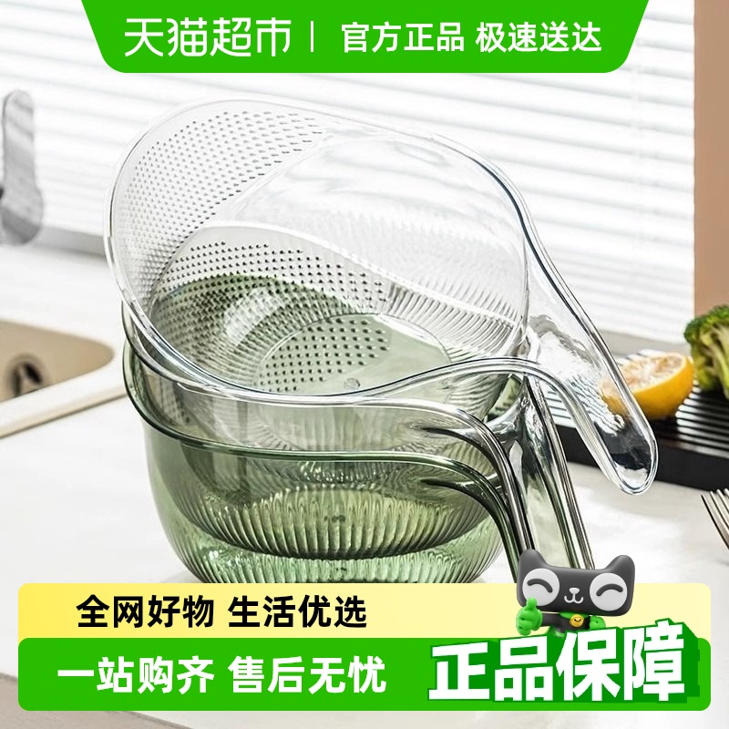 乐缔厨房淘米神器多功能沥水篮