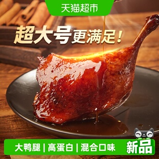 乡巴佬大鸭腿324g袋装