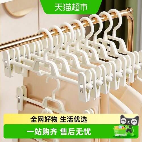 沐笙歌无痕防滑家用连叠挂裤架