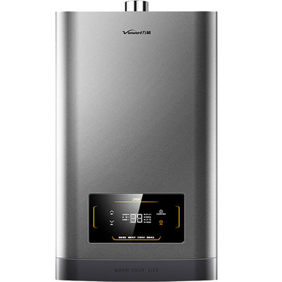 万和恒温变频节能燃气热水器
