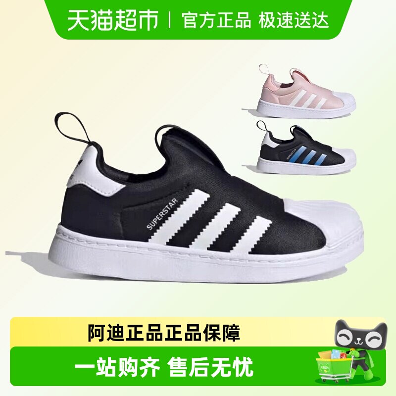 阿迪达斯三叶草童鞋25新款小童贝壳头一脚蹬运动鞋KI8793 KI8792