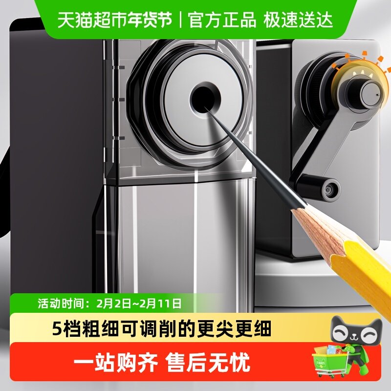 得力素描削笔器美术专用削笔刀铅笔刀卷笔刀手动刨笔机五档可调