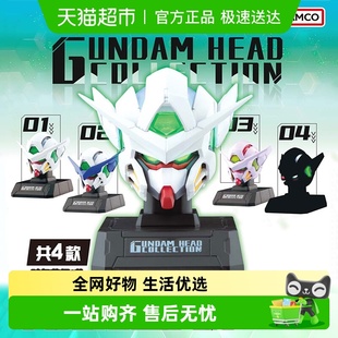 顺丰正品 BANDAI机动战士高达造型头像摆件第三弹盲盒潮玩摆件礼物