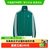 阿迪达斯童装 大童儿童梭织外套25秋三叶草经典 条纹立领夹克KQ5493