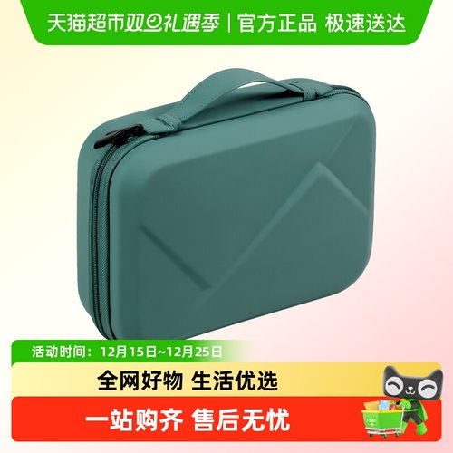 MILOOKY硬壳收纳包大容量防摔