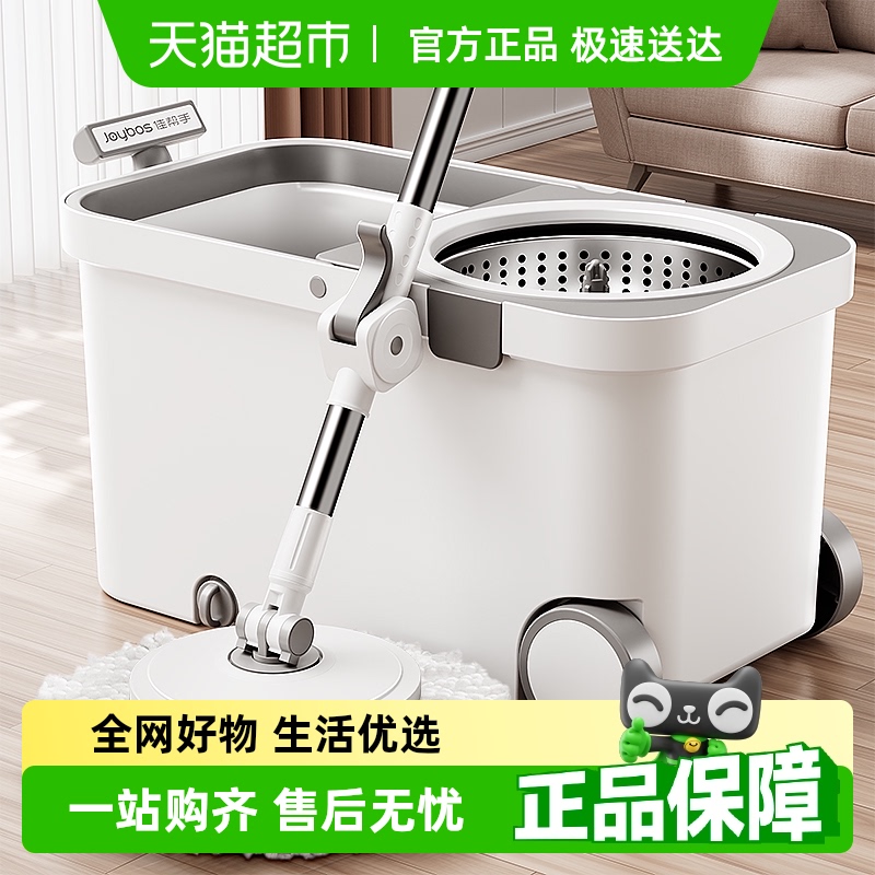 佳帮手免手洗懒人干湿两用拖把