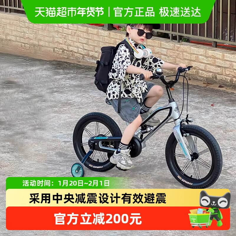 萌大圣儿童自行车3-8岁硬核减震镁合金单车16寸男孩女孩,玩具/童车/益智/积木/模型,自行车,淘宝优惠券,粉丝福利购,淘宝优惠卷