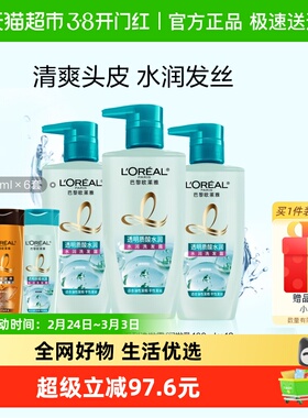 欧莱雅透明质酸套装(500*3+100*2)ml*6件装柔顺无硅油清爽洗发水