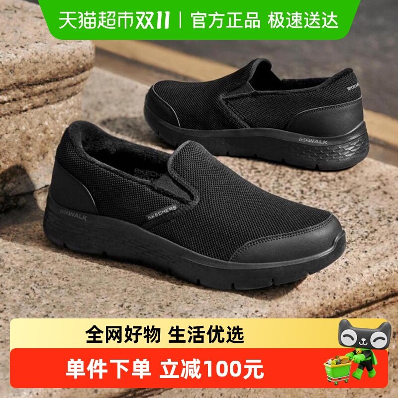 Skechers˹������Ьһ�ŵŴ��ѽ���Ь��������Ь��������˶�Ь