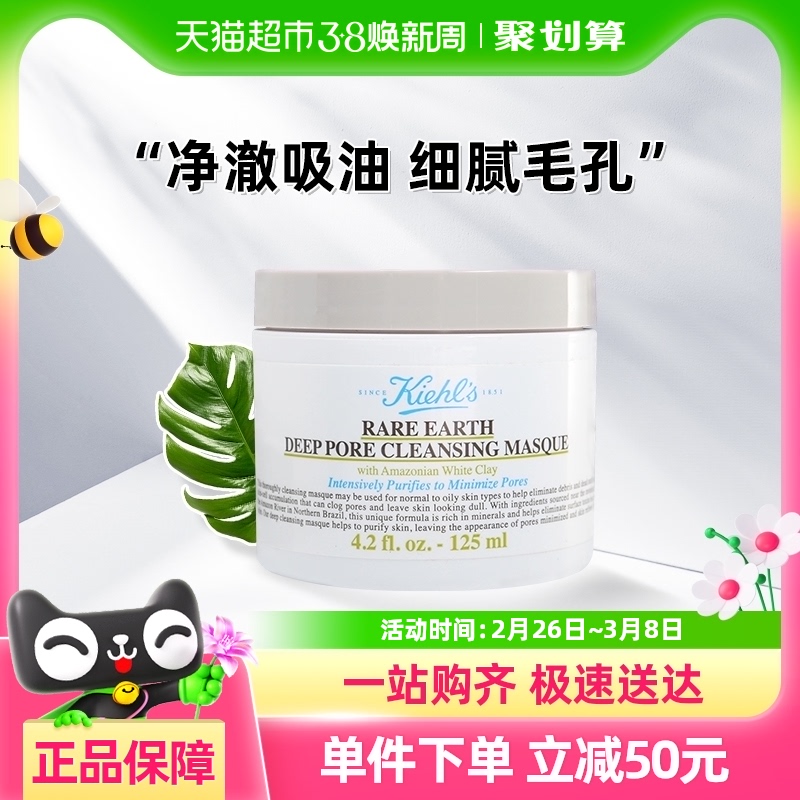 ѷĤëȥͷ125ml160.55Ԫ(88VIP 95)