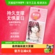 素之然双眼皮贴单面M36对自然隐形肿泡眼防水持久蕾丝
