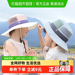 柠檬宝宝2025新款 儿童防晒帽男童女孩遮阳帽沙滩海边户外太阳帽