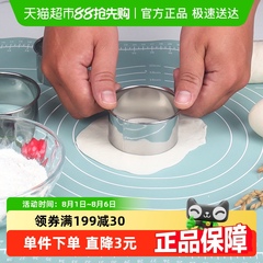 家用厨房不锈钢切饺子皮模具饼干蛋糕坯云吞馄饨皮神器模具圆形切