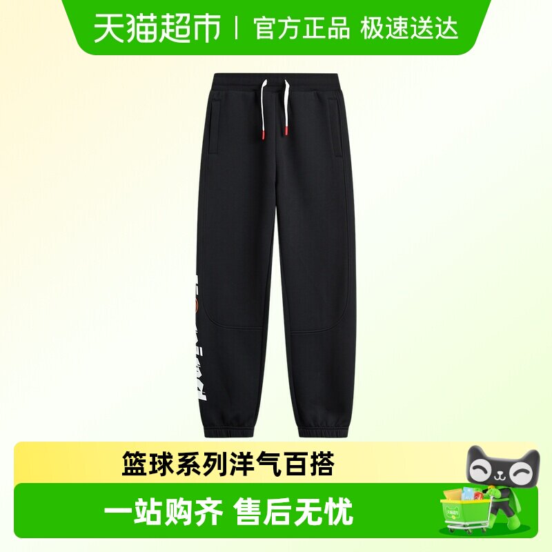 李宁童装儿童卫裤春季新款弹力宽松收口束脚篮球宽松长裤运动裤子