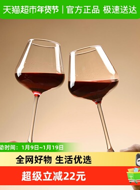 Cliton 红酒杯高脚杯 家用玻璃杯葡萄酒杯勃艮第杯酒具套装2支装