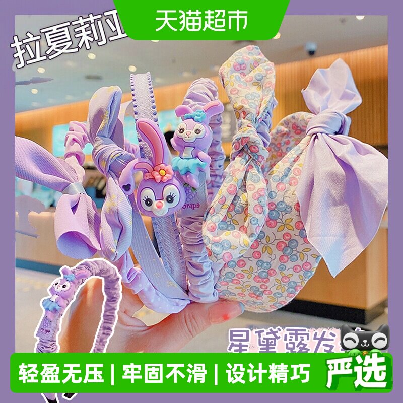拉夏莉亚女童发箍可爱不伤发图片