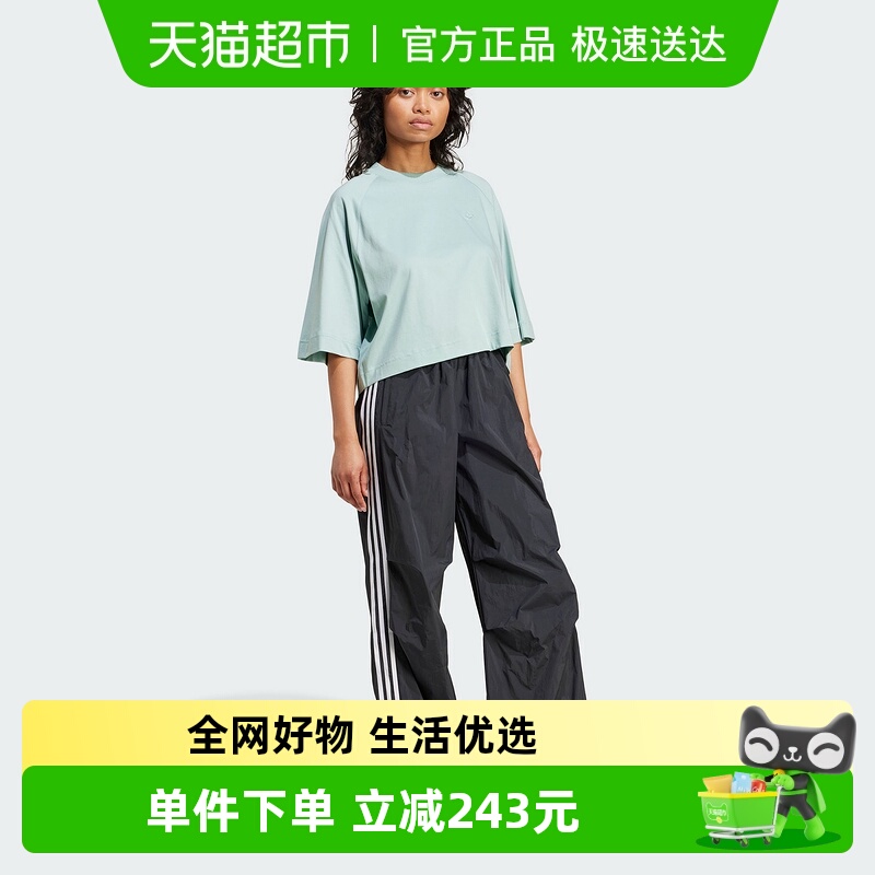 adidas阿迪达斯三叶草工装伞裤