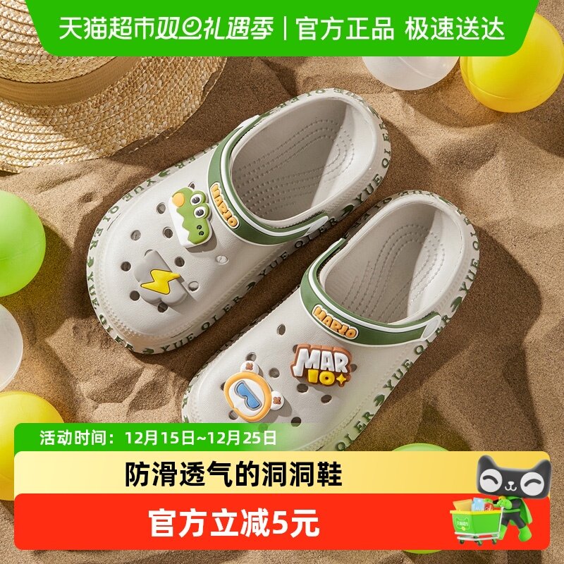 幸福玛丽卡通男童夏季洞洞鞋