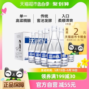 江小白白酒青春版 6瓶白酒整箱小瓶高粱酒 40度150ml