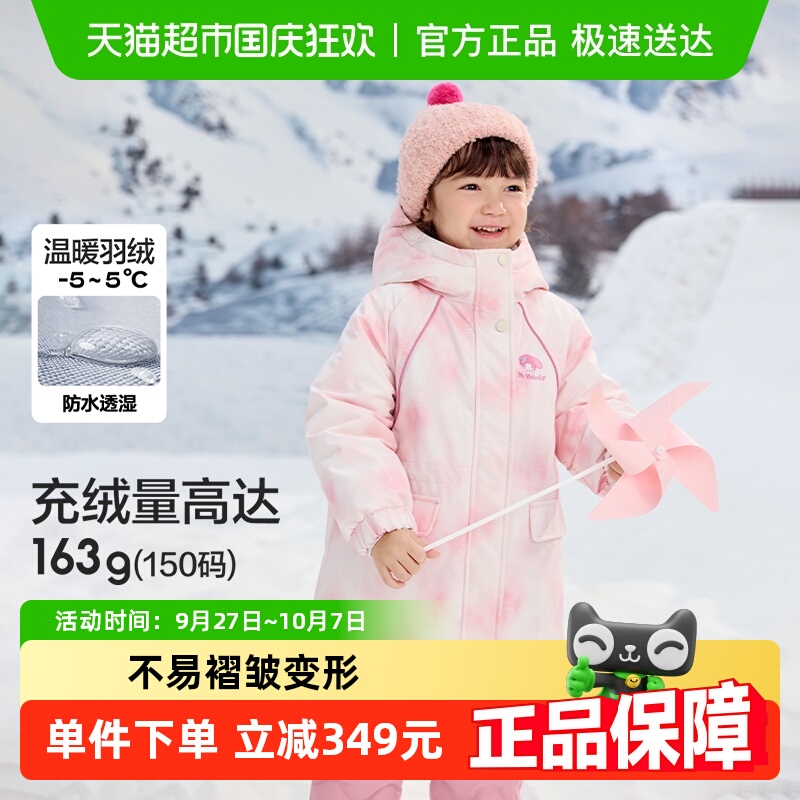 巴拉巴拉库洛米IP商场同款羽绒服