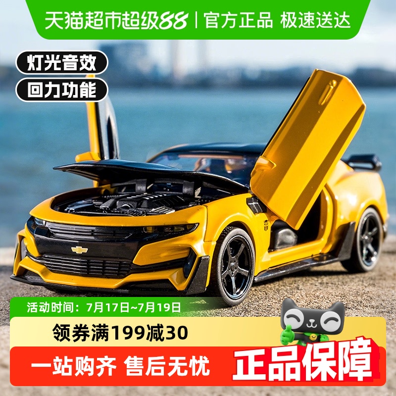 儿童合金汽车模型仿真益智玩具