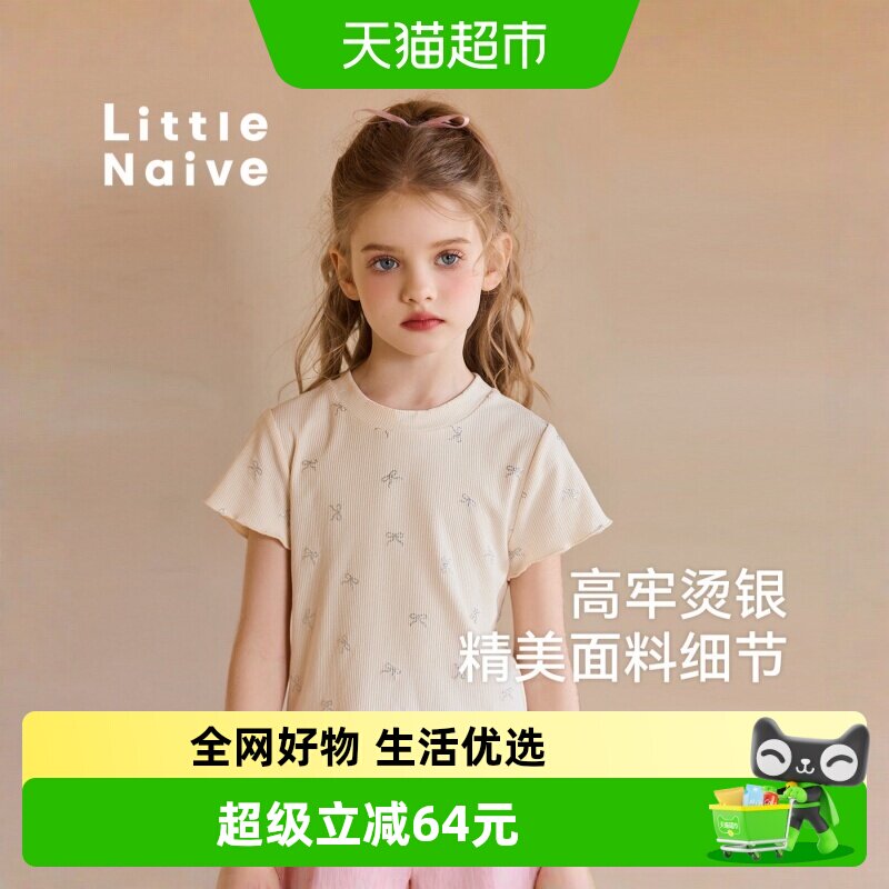 LittleNaive新款甜美上衣短袖