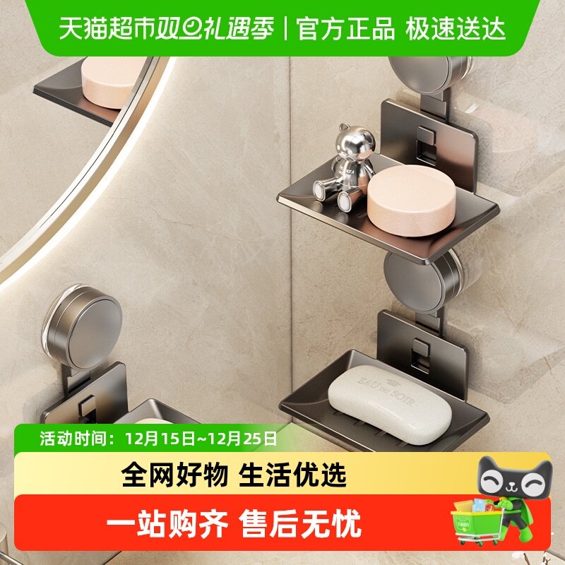 包邮吸盘肥皂架多功能免打孔浴室太空铝香皂盒浴室壁挂肥皂沥水架