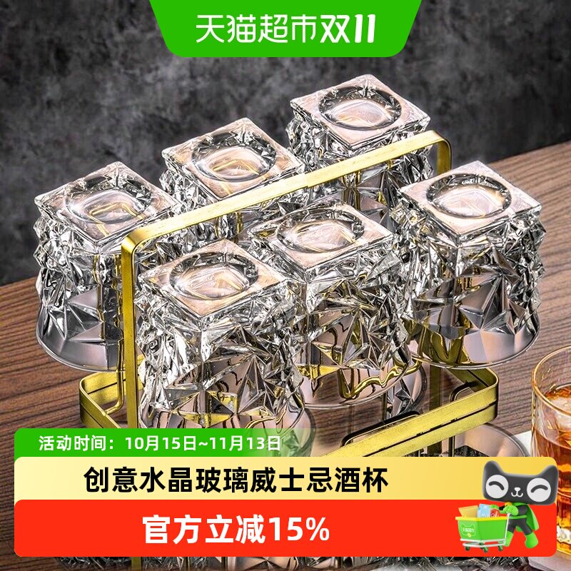 威士忌酒杯家用欧式水晶玻璃洋酒杯子创意高端个性酒吧啤酒杯套装