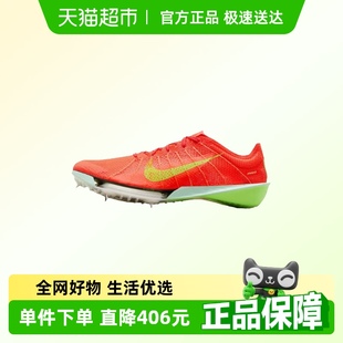 2運(yùn)動(dòng)休閑跑步鞋 NIKE耐克男子AIR VICTORY FD8411 ZOOM 600