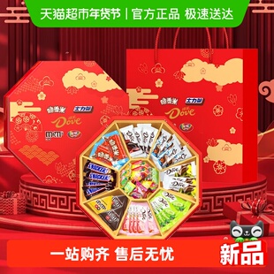 德芙混合糖果八角盒礼盒装多种巧克力休闲儿童零食送礼