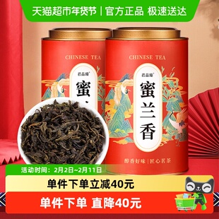 君品臻鸭屎香2025新茶叶特级凤凰单枞潮州单丛茶蜜兰香乌龙茶