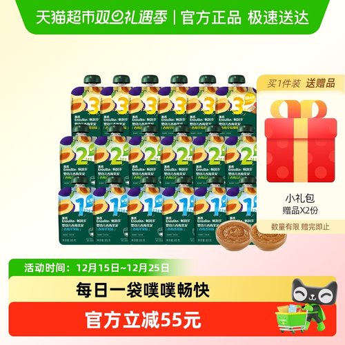 英氏婴幼儿西梅泥多口味组合