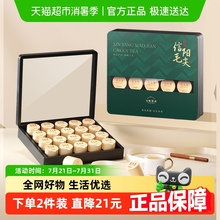 七春茶叶信阳毛尖礼盒雨前绿茶礼盒装商务送礼节日送长辈