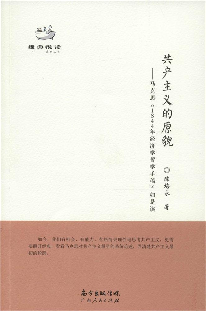 新华书店正版 文轩网