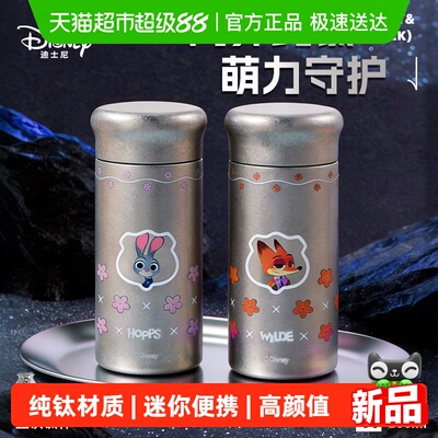 Disney迪士尼迷你纯钛保温杯