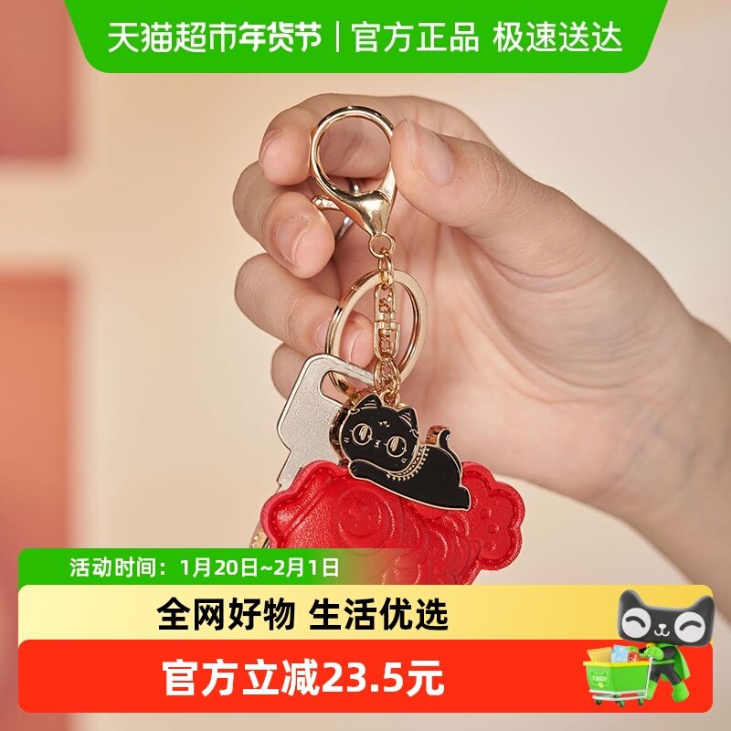 大英博物馆巴斯特萌猫好运锦鲤钥匙扣挂件包包挂件闺蜜生日礼物女,家居饰品,吊饰/挂饰,淘宝优惠券,粉丝福利购,淘宝优惠卷