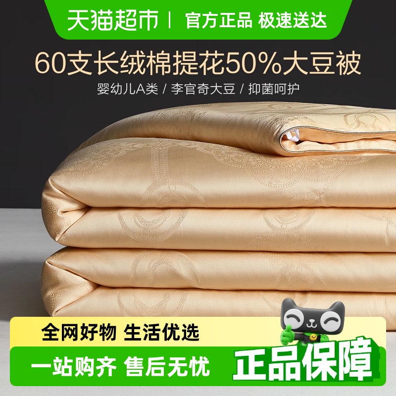 ҷĳ޴󶹴ﱻоȫ50%άо޶272.46Ԫ
