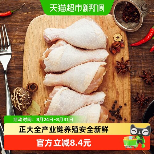 正大白羽鸡低腥味琵琶腿500g