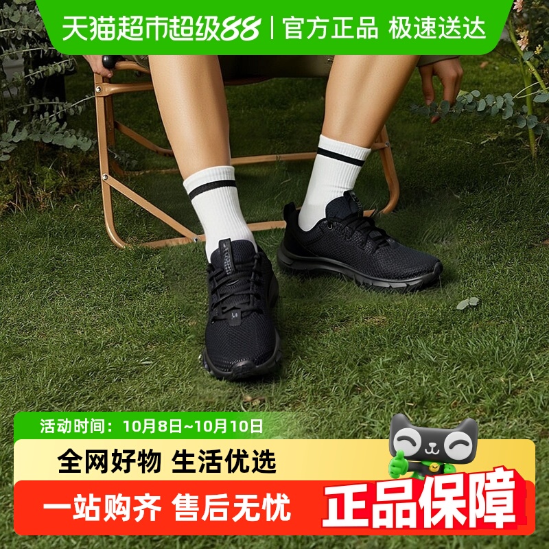 UA安德玛Phade男运动鞋