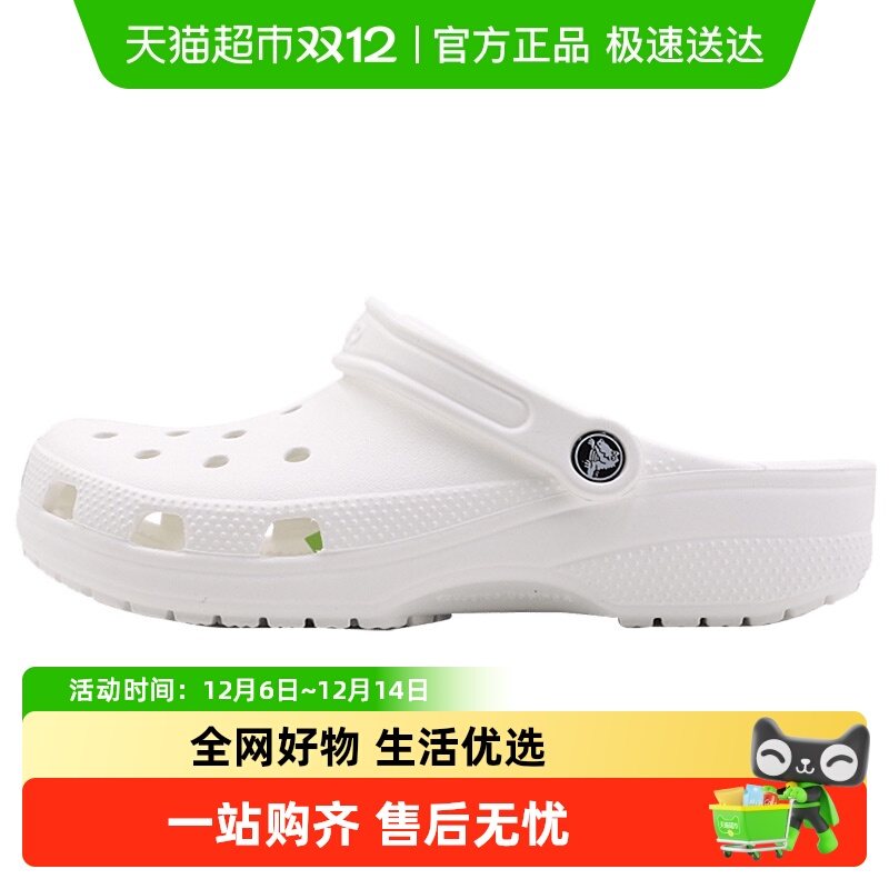 卡骆驰透气轻便洞洞鞋运动鞋