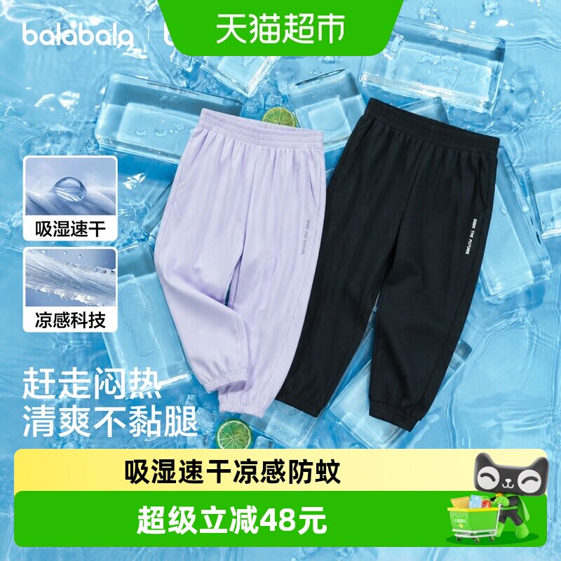 巴拉巴拉商场同款儿童裤子图片